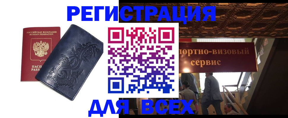 форма 3 в Закаменске